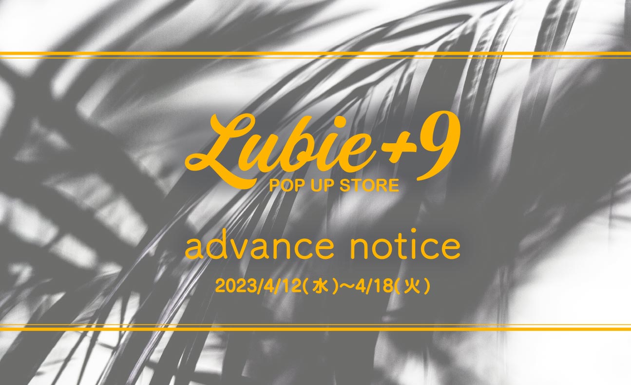 名古屋栄三越『Lubie+9POP UP 』期間限定出店！！！