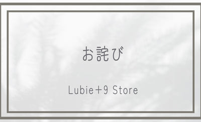 キャンペーンのシステム不具合のお詫び・・・